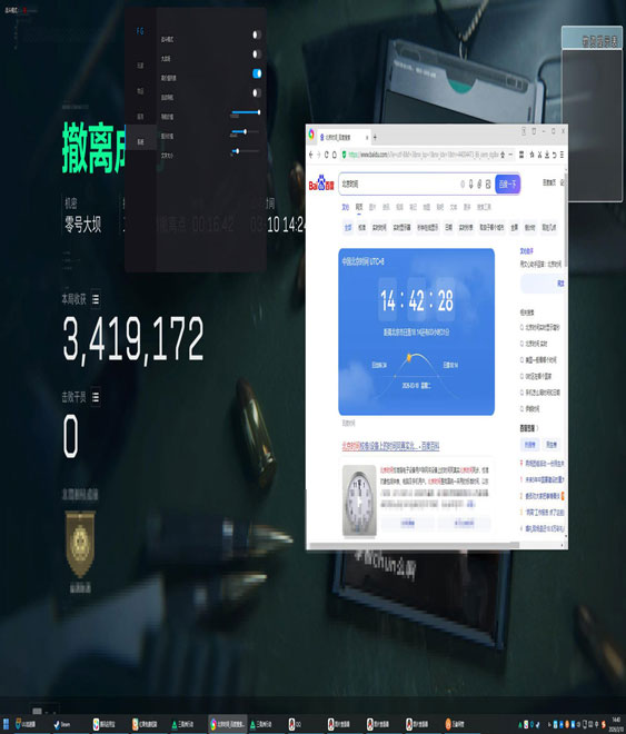 三角洲动力辅助系统透视自瞄效果